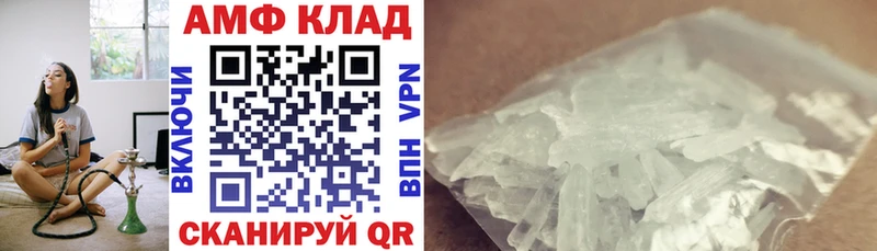 дарк нет формула  гидра tor  Стародуб  Амфетамин VHQ 