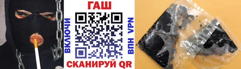 ГАШ гарик Стародуб