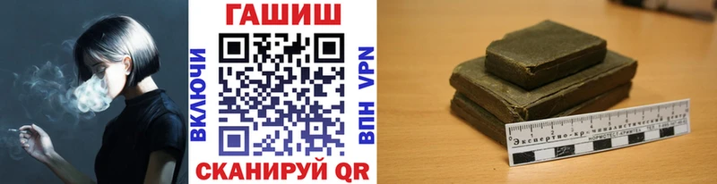 ГАШ Cannabis  Стародуб 