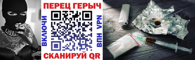 Героин Афган ОМГ ОМГ ONION Стародуб