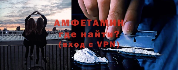 скорость Арсеньев