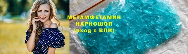 скорость Арсеньев