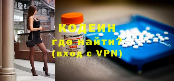 трава Аркадак