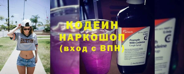 бутират Новозыбков