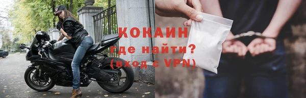кокс Армянск