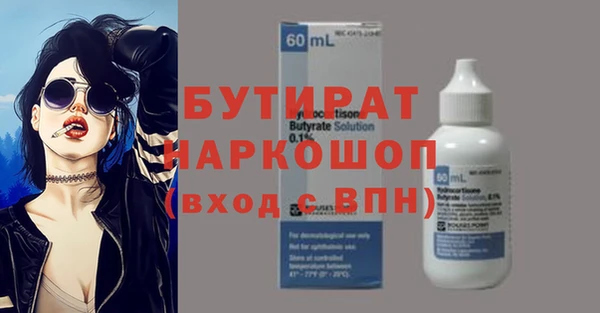 мефедрон мука Новодвинск