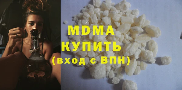 скорость Арсеньев