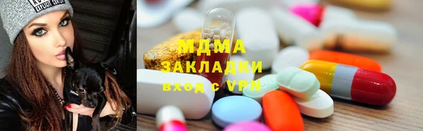 кокс Армянск