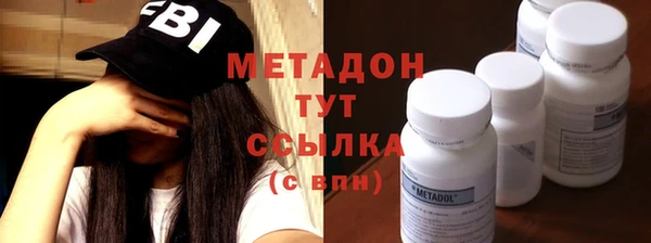 трава Аркадак