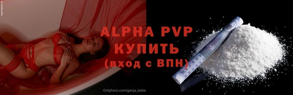 скорость Арсеньев