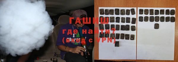 кокс Армянск