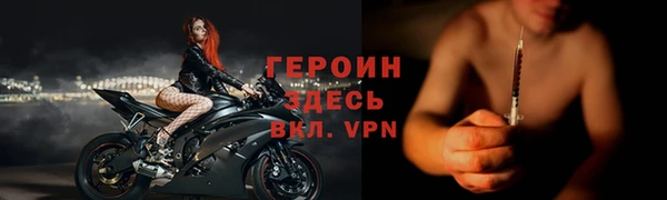 скорость Арсеньев