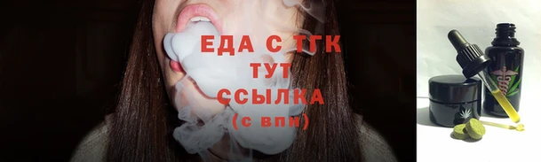 трава Аркадак