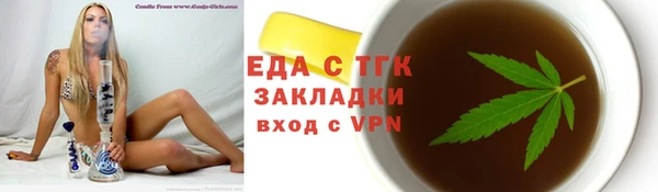 кокс Армянск