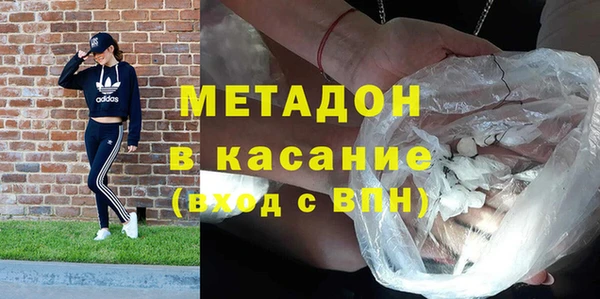 скорость Арсеньев