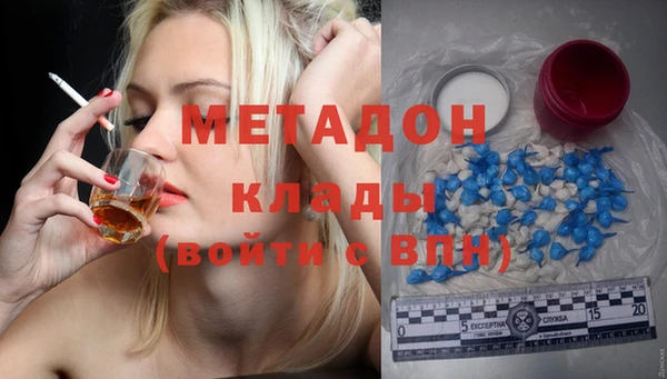 трава Аркадак