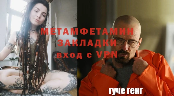 кокс Армянск