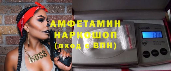скорость Арсеньев