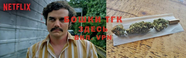 бутират Новозыбков
