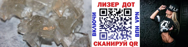 LSD-25 экстази ecstasy  Стародуб 