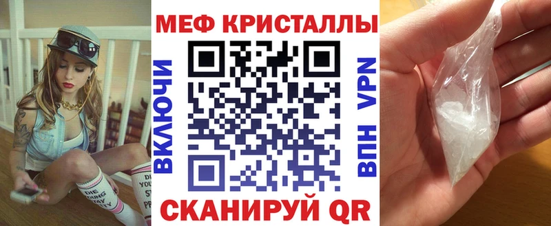 МЕФ mephedrone  Стародуб 