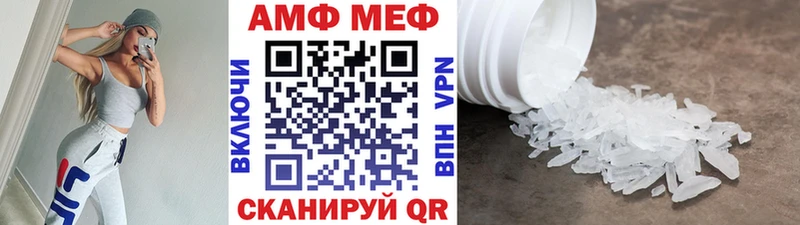 купить наркотики сайты  Стародуб  mega ссылки  МЕТАМФЕТАМИН пудра 