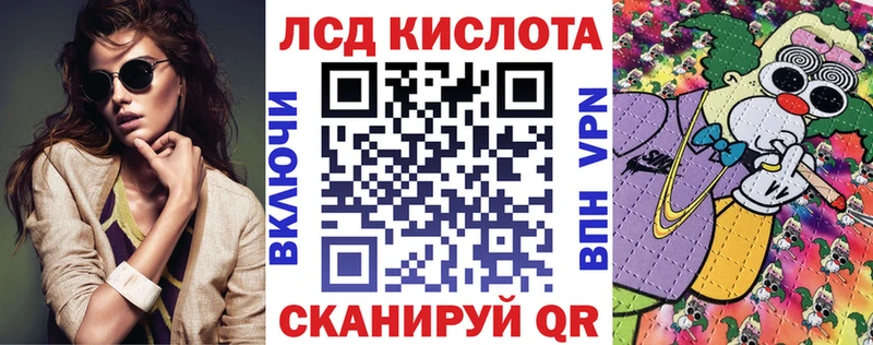 Наркотические марки 1,8мг  Стародуб 