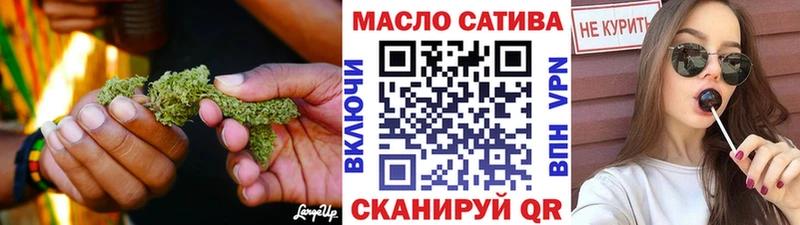 купить закладку  Стародуб  ТГК вейп с тгк 
